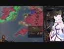【Crusader Kings3】バンバラ家再び Part29