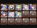 【ケラ王子】空からの贈物　神級EX　☆３