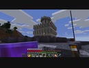 【Minecraft】マインクラフト 実況プレイ270