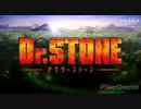 [op差し替え] Dr.STONE×仮面ライダービルト