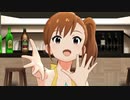 ミリシタ 「真夏のダイヤ☆」双海真美