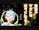 【ぼくのなつやすみ】山の人気スター！ボクくん 19日目【YUMU】