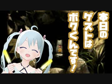 【ぼくのなつやすみ】山の人気スター！ボクくん 19日目【YUMU】