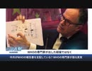 研究所漏洩説を否定・嘘を重ねる中国共産党 ＃中国ウイルス＃武漢肺炎＃新型コロナ＃COVID-19＃インボウロンガ―発狂動画