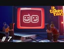 懐かしのゲーム談議が止まらない【It Takes Two男女実況#07】