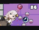 【タッチ!カービィ】あかりちゃんが筆でピンクボールを導く#4【VOICEROID実況】