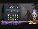 【ゆっくりDBD実況】デッドバイガバライト＃3