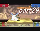 【プレイ動画】幸運の剣　season２　12章外伝前編【封印ハード】