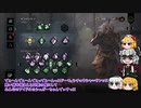 【ゆっくりDBD実況】デッドバイガバライト＃4