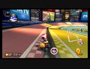【マリオカート8DX】全キャラで1位企画、キノピオ編Part5　＃289