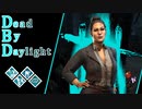 第678回なーさんの「Dead by Daylight」