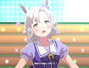 【ウマ娘 プリティーダービー】 Make debut! (フローズンスカイ)