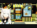 【MMDVtuber】白上フブキとジョー力一でテレキャスタービーボーイ