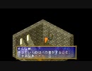 懐かしさに泣きそうになりながらポポロクロイス物語実況してみた【Part3】