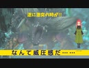 ネルギガンテと激突！！遂に襲撃の理由が？日常演舞のモンハンストーリーズ2実況第二十一幕【モンスターハンターストーリーズ2】