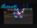 【実況】ポケットモンスター サトシンボル2-25