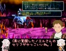 スタオ2半裸ハーレムユニバース！43