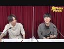【会員限定】『ショウヤノオト-LIVE-』第4回　おまけ動画