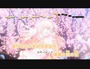 【ニコカラHD】モモノネ【桃鈴ねね/ホロライブ5期生】【インスト版(ガイドメロディ付)】