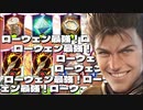 【 シャドバ 】この男が最強だってことを僕が証明してやるよ！〝ローウェン〟を愛し愛された男のローウェンドラゴン【 Shadowverse シャドウバース アディショナルカード】