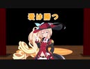 【10秒動画祭】愛は勝つ【桜乃そら】