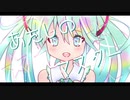 マスター各位　/feat.初音ミク
