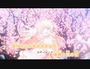 【ニコカラHD】モモノネ【桃鈴ねね/ホロライブ5期生】【On vocal】
