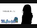 【Magica-tale】ゆっくりが逝く！！迷宮探索物語 #73