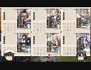 【艦これ】恒例！2021年夏イベ前、支援艦隊紹介【天狗印】