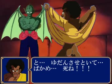 悪逆将軍チャパ王