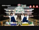 笠間淳と山口智広の「ソトアソビ」#2
