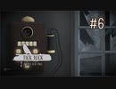 【二人実況】あー無性に時計仕掛けの謎を解きたい#6【チックタック：二人のための物語】