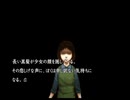 やさぐれOLの楽しい実況生活【流行り神2】part-27