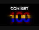 COMIKET 100(ELECTION 83 Style)