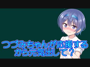すずきつづみＡＳＭＲ＃２４【10秒動画祭】