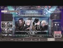 NieR Re[in]carnation（ニーア リィンカーネーション）ママのお楽しみフェス無料10回引く