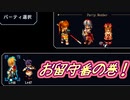 【実況】入り込みすぎる男が空の軌跡SCの物語を全力で楽しむ part50