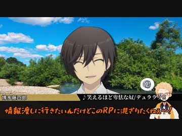 【シノビガミ】「人と人に非ざる者」で道草を食う。前編【実卓リプレイ】