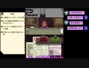 【ツイステ偽実況】慈悲寮長入国審査はじめました02【ボドゲ部】