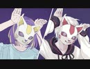 フォニイ　まふまふ×天月　合わせてみた