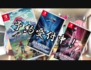 【VOICEROID劇場】茜「ポケモンプレゼンツ見たか葵？」【10秒動画祭】