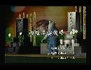 くまうた　（6101）「回線不安定？」　唄：嵐山クマ男（夫）