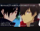 【刀剣乱舞】非番67振りのカラオケ大会【第五弾】