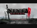 NINJA GAIDEN II つぶやき実況7-1