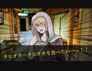 【刀剣乱舞CoC】山姥切sでいく「忘れ雪」part2【実卓リプレイ】