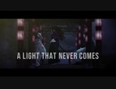【鬼滅のMMD】A Light That Never Comes【黒死牟・童磨・猗窩座】