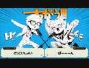 【人力ツイステ】ち♣が:3う!!!【トレイとチェーニャ】