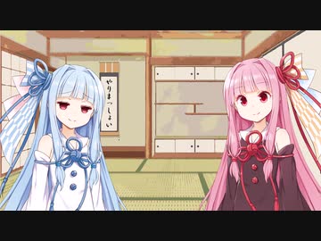 【10秒動画祭】10秒でやりまっしょい【VOICEROID劇場】