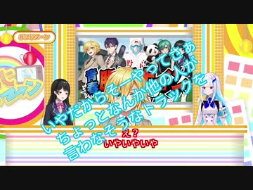 委員長のアルバムでどの曲がいいか、でうづコウに張り合うリゼ【リゼ・ヘルエスタ/卯月コウ/月ノ美兎】