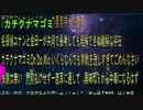 【神回】転生したらカチクナマゴミだった件がチートすぎて草/Prod. OYATSU BEATS